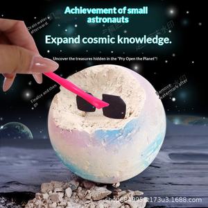 ของเล่นขุดค้นทางโบราณคดีสำหรับเด็ก MingXiang ชุดระบบสุริยะ 8 ดาวเคราะห์ ขุดค้นอัญมณี ของเล่นทำมือสำหรับทุกเพศทุกวัย กล่องสุ่มล่าสมบัติ - Product Image 4