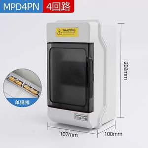 Boîte de distribution étanche IP65 pour extérieur avec plusieurs spécifications disponibles - Product Image 2