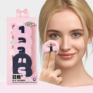 Thiết kế mới hàng ngày dùng một lần 5pcs ướt/khô Foundation Sponge Puff Loose bột mỹ phẩm Puffs trang điểm có thể được <span class=keywords><strong>rubycell</strong></span> chất liệu - Product Image 1