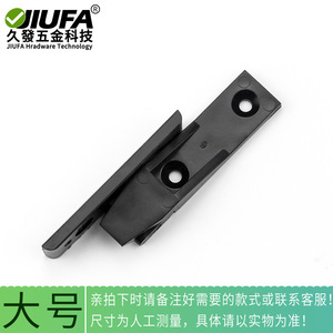 Accessoires pour panneaux muraux JIUFA Clip CH-3317 Plastique Gris Pour connecteurs de placards - Product Image 4