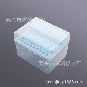 Caja para Puntas de Pipeta Seeking Excellence, 10ul, 200ul, 1000ul, Contenedor de Almacenamiento Multiusos para Laboratorio - Product Image 3