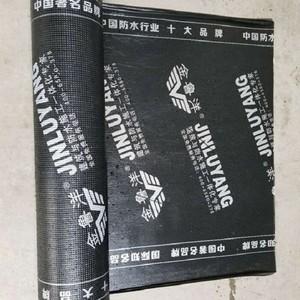 Membrane d'étanchéité en <span class=keywords><strong>bitume</strong></span> modifié SBS 3 mm, film PE renforcé en polyester, pose à la chaleur pour l'étanchéité des toitures et des sous-sols - Product Image 2