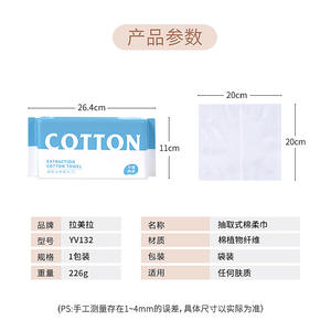 Serviette faciale jetable en coton perlé Lamella, épaisse et extractible, pour le nettoyage YV132 - Product Image 3