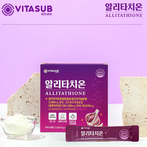 Barra Blanqueadora de Glutatión Alitathione, Antioxidante Fuerte, Glutatión Reducido de Alta Pureza, Suplemento de Salud Coreano K-beauty - Product Image 4