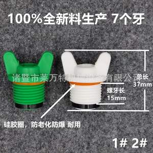 Conectores y Adaptadores de Tubería de Agua Roscados con Anillos de Goma de 4 Puntos, Tapones de PPR Personalizables por el Fabricante, Libres de Teflón - Product Image 4