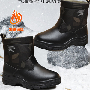 3551 รองเท้าบูทกันหิมะสำหรับผู้ชาย สีดำ ลายพราง บุขนแกะ กันน้ำ อุ่น ส้นกลาง สำหรับสภาพอากาศหนาวเย็น - Product Image 3