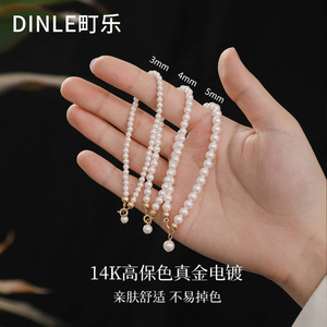 Pulsera de Perlas DINLE de 3-4 mm, Perlas de Imitación, Joyería para Mujer, Regalo - Product Image 2