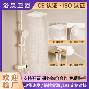 Shower Set Rectangle Brass Thermostatic Faucet With Digital Display And Shower Head For Bath - Product Image 5