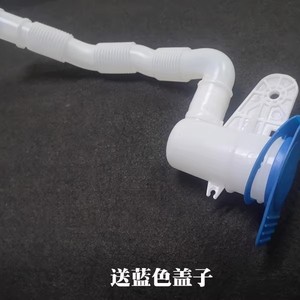 Tubo de Descarga del Depósito de Líquido Limpiaparabrisas Huo Ying con Tapa Azul para Volkswagen T-Cross, Material ABS - Product Image 1