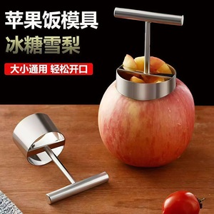 Removedor de Núcleos de Manzana de Acero Inoxidable, Descorazonador de Frutas para Pera, Manzana, Pera de Nieve, Molde para Azúcar, Fácil de Usar, Herramienta de Cocina - Product Image 1