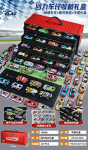 Boîte de rangement à succès, boîte de rangement pour voitures miniatures en alliage, collection de voitures de course, boîte de transport, 48 pièces, voitures miniatures en métal - Product Image 6