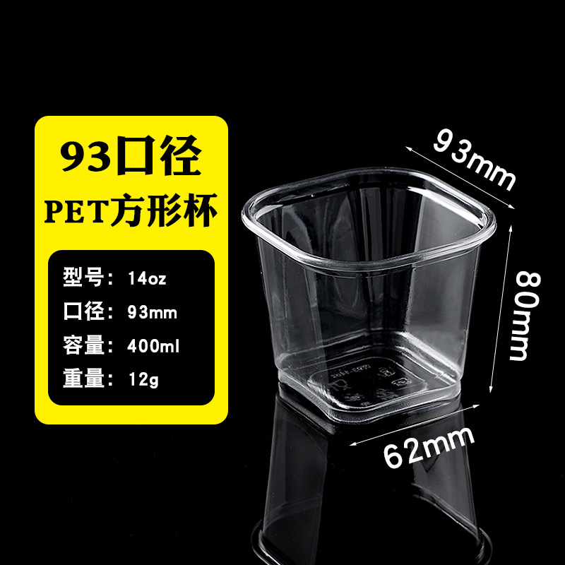 Gobelets carrés, 93-14 oz (1000 pièces)