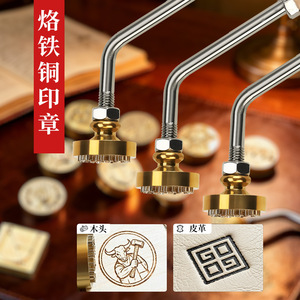 Sello de latón para grabar en madera y cuero, sellos personalizados con logotipo moldeado y perforación externa, forma rectangular - Product Image 1