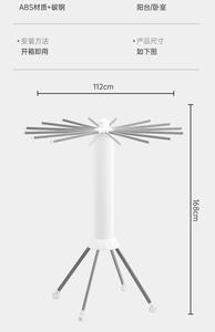 <span class=keywords><strong>Séchoir</strong></span> <span class=keywords><strong>à</strong></span> <span class=keywords><strong>linge</strong></span> pliable, <span class=keywords><strong>séchoir</strong></span> <span class=keywords><strong>à</strong></span> vêtements robuste pour intérieur, extérieur, balcon, <span class=keywords><strong>séchoir</strong></span> <span class=keywords><strong>à</strong></span> vêtements portable - Product Image 5