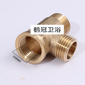 Copper Tee <b>Adapter</b> 20mm Brass Male Female Thread Pipe Fitting Connector - Product Image 2