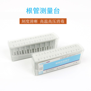 Regla de Medición de Conductos Radiculares Andent de 30 mm, Blanca, Soporte para Colocación de Limas K y H para Terapia Oral - Product Image 5