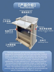 เครื่องหั่นเนื้ออัตโนมัติเชิงพาณิชย์ สแตนเลส สตีล ไฟฟ้า สำหรับเนื้อแช่แข็งและเนื้อสด - Product Image 2