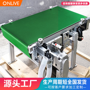 Sistema de Cinta Transportadora para Línea de Ensamblaje Onlive, Personalizado, No Estándar, Semiautomático, 380V, para Logística, Fotovoltaica, Baterías de Litio - Product Image 1