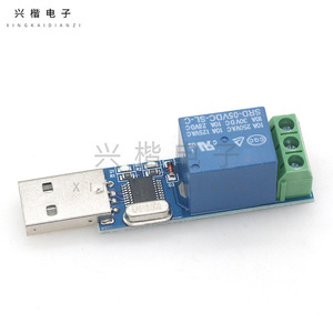 โมดูลรีเลย์ USB 10A 250VAC 30VDC SPDT ไม่ต้องใช้ไดรเวอร์สำหรับการควบคุมด้วยคอมพิวเตอร์ - Product Image 1