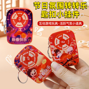 Llavero Giratorio Festivo, Nuevo Estilo 2025, Lindo Llavero Colgante para Mochila de Niña - Product Image 2