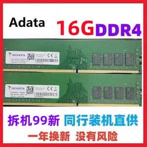 โมดูลหน่วยความจำ DDR4 4GB 8GB 16GB 2133MHz 2400MHz 2666MHz โมดูลหน่วยความจำคอมพิวเตอร์เดสก์ท็อป DDR4 4GB 8GB 16GB 1333MHz 2400 - Product Image 2