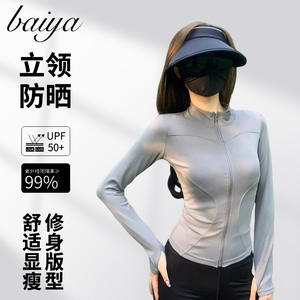 Veste de protection solaire pour femmes en soie glacée, coupe ajustée, UPF 50, vêtements anti-UV pour l'extérieur - Product Image 3