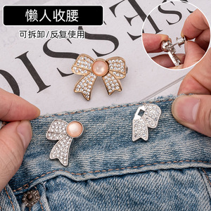 Le bouton de serrage de la taille cnhk est détachable, sans clou et cousu pour les jeans. C'est un excellent ceinture-taille. - Product Image 2