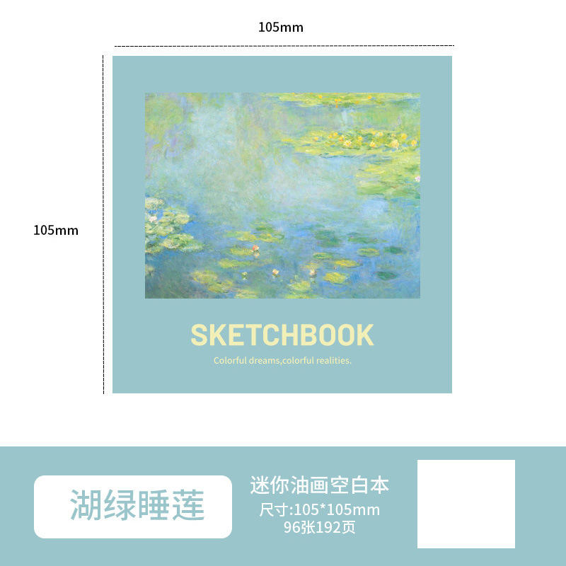 ดอกลิลลี่สีเขียวทะเลสาบ