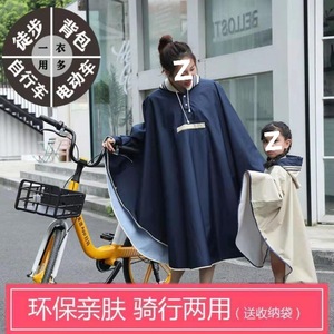 Poncho de pluie pour vélo pour femmes, cape imperméable à capuche avec poche de rangement pour le cyclisme en extérieur - Product Image 5