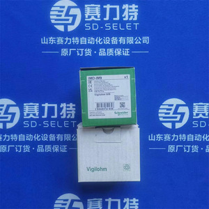 Dispositivo de Monitoreo de Aislamiento Schneider IMD-IM10-H 480V CATIII, Pieza de Repuesto para Control Industrial - Product Image 3