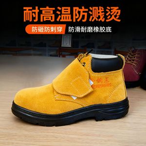 รองเท้าเซฟตี้สำหรับช่างเชื่อม หัวเหล็ก ป้องกันความร้อน ป้องกันแรงกระแทก ป้องกันการเจาะทะลุ รองเท้าบูททำงานป้องกันสำหรับผู้ชาย - Product Image 2