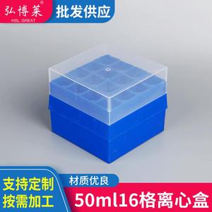 Caja para Tubos de Centrífuga Hongbolai de 50 ml con 16 Compartimentos para Uso en Laboratorio - Product Image 5