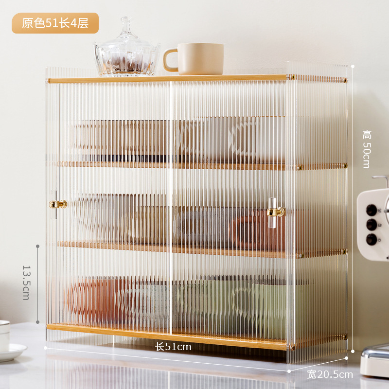 [มีประตู] สีเดิม ยาว 51 ซม. 4 ชั้น (แบบตั้งตรง)