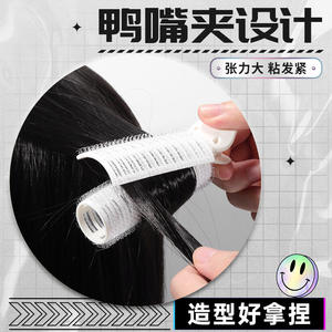 Lmltop Hair <b>Roller</b> 2 Pcs No Heat Curler For Big Volume Styling - Product Image 5