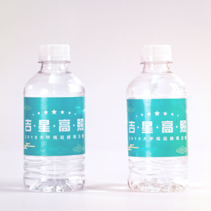 Botella de Agua para el Evento de Peregrinación a Mazu 2019, Recuerdo de Taiwán, Etiqueta Verde, Reciclable, Impresión UV, Diseño de Cuatro Colores - Product Image 1