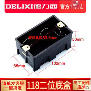 Cajas de Conexión Empotradas Delixi para Cableado Doméstico, Tipo 86, Tipo 118, Tipo 120, Corriente Nominal 20A/15A, CN - Product Image 2