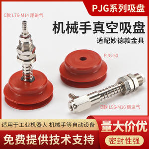 Aspiradora Robótica de Alta Potencia con Boquilla de Succión de Silicona Resistente a Altas Temperaturas de 350 Grados, Ventosa Importada - Product Image 3