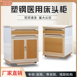 Armoire d'hôpital en plastique et acier à double porte avec roulettes pour maisons de retraite et hôpitaux, design durable - Product Image 5