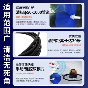 Machine de nettoyage de conduits de refroidissement industriels et commerciaux portables pour l'élimination de la poussière dans les conduits horizontaux - Product Image 6