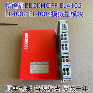 Module d'entrée/sortie industriel Beckhoff El4004 à 4 canaux de sortie analogique 12 bits 0-10V - Product Image 5