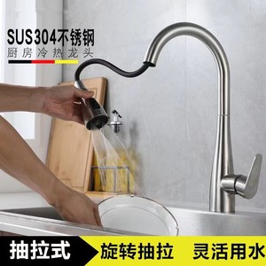 Robinet de cuisine extractible en acier inoxydable, robinet mélangeur télescopique rotatif universel de 35mm pour évier, lavabo pour légumes - Product Image 4