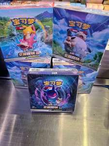 Exquis chinois Poke Moned Card CS Series Ensembles variés CSm2ac CSm2bc CSm2cc Boîtes de renforcement Fat and Slim Packs - Product Image 5