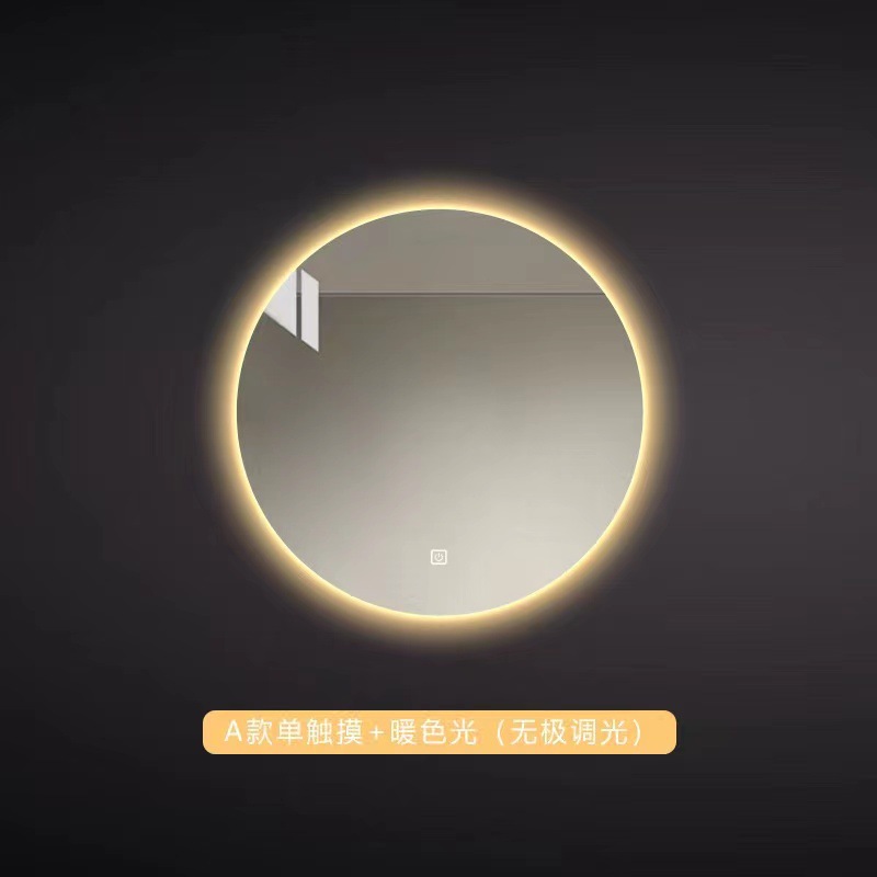 Type A + Single Touch + Warm Light
