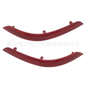 Couvre-phare arrière pour Volkswagen Caddy, 32 cm x 3 cm, ABS, côté gauche et droit, 2K5945105D 2K5945106D - Product Image 3
