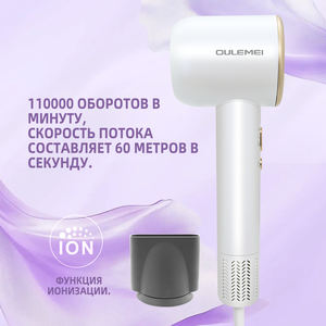 Secador de Pelo Profesional de Alta Velocidad con Motor BLDC de 1600W y 110000 RPM, Función de Iones Negativos, Precio de Fábrica - Product Image 4