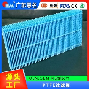 Cartucho de filtro de aire H1, tela filtrante no tejida para purificador de aire, humidificador, pieza de repuesto número HM1123 - Product Image 5