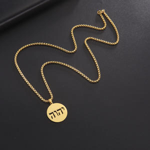 YHWH nom hébreu de Dieu collier en acier inoxydable-je suis Adonai bijoux religieux chrétien catholique juif évêque idée cadeau - Product Image 2