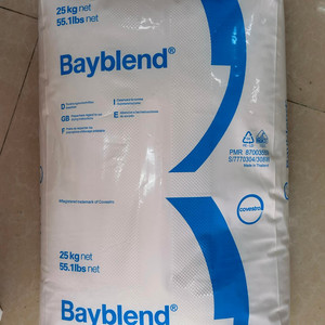 Boîtiers de pilotes LED en alliage PC ABS haute résistance résistant aux intempéries Bayblend T65XF <span class=keywords><strong>000000</strong></span> pour pièces de calandre automobile - Product Image 4