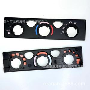 แผงช่องระบายอากาศคอมแอร์ YF-1340 พลาสติกผิวด้าน สำหรับโตโยต้า ทาโคมา 00-04 - Product Image 3