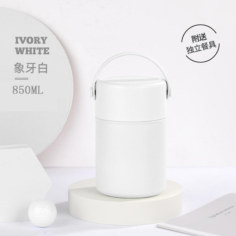 สีขาว 850ML